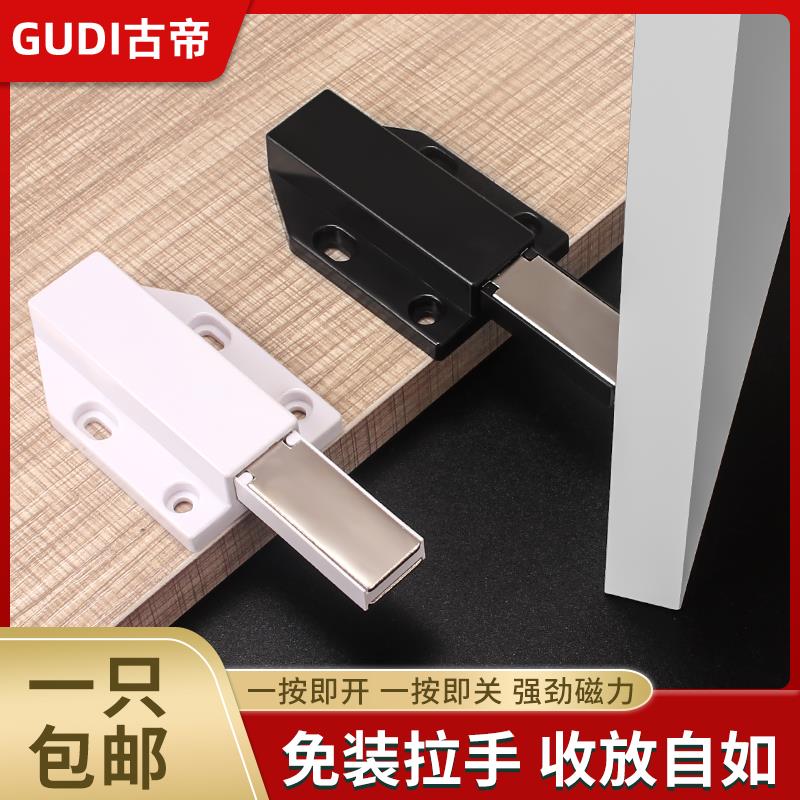 大号自弹器碰珠反弹器磁吸单双开门橱柜强磁吸弹簧门碰黑色回弹器
