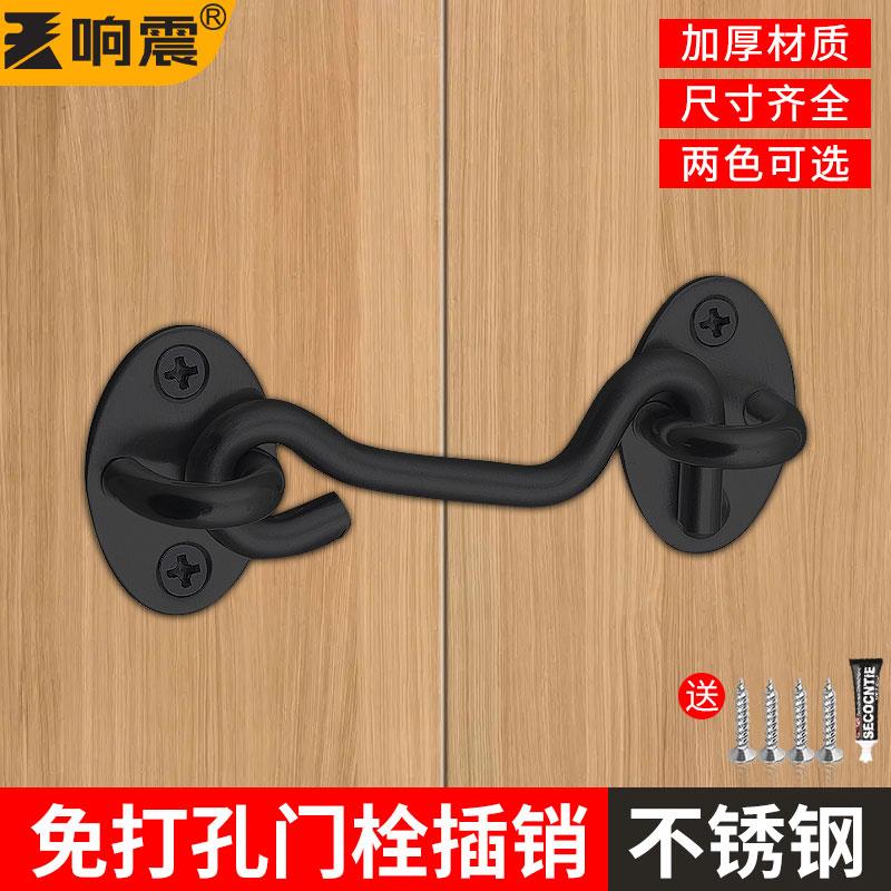 门栓插销免打孔不锈钢挂锁门扣拴厕所老式固定窗卡扣免钉挂钩门闩