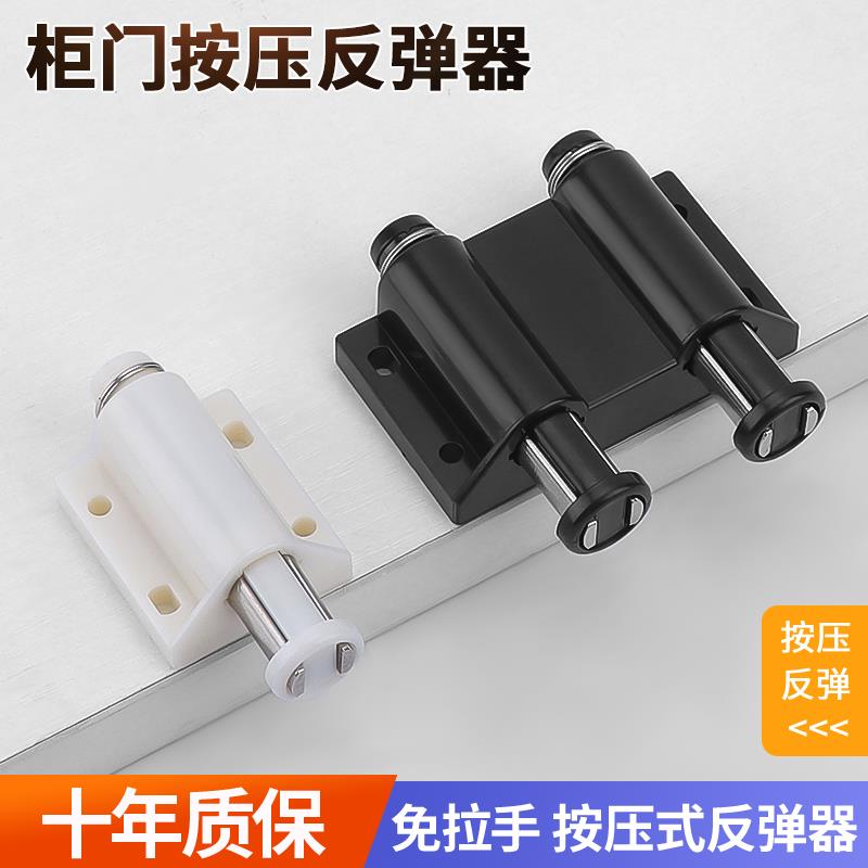 自动按弹圆头反弹器衣强磁防撞闭门半隐藏式玻璃地吸式门吸卫生间