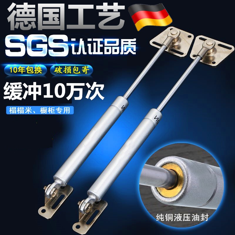橱柜气撑杆液压杆支撑杆榻榻米缓冲撑杆上下翻门柜门梳妆台气撑杆