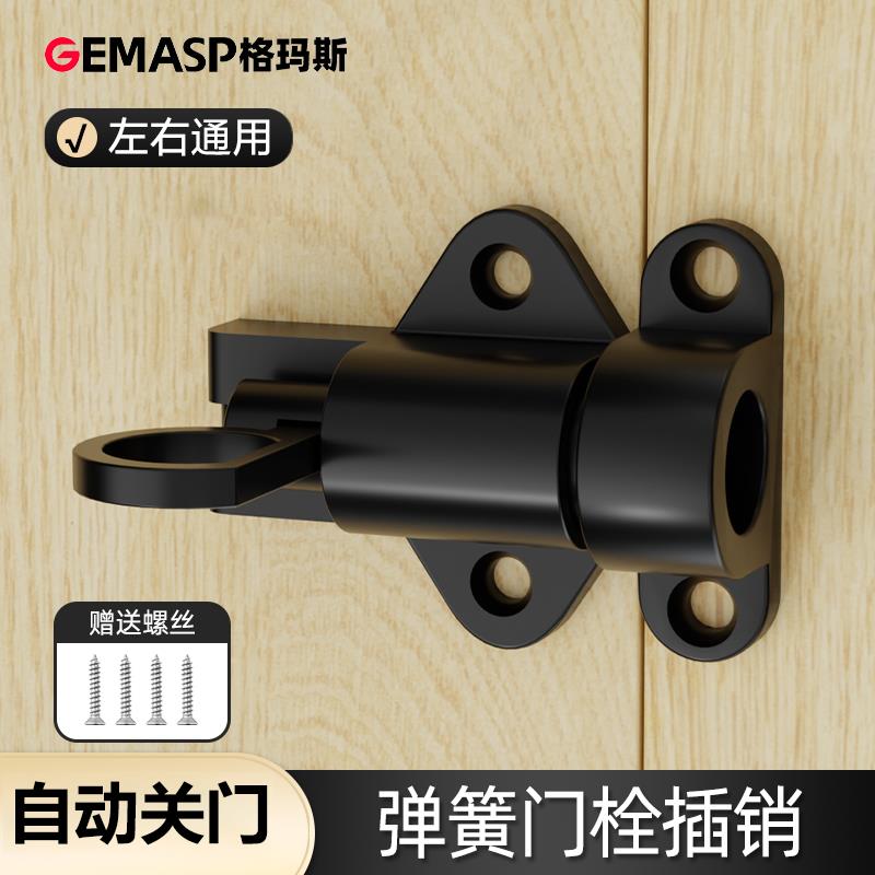 铝合金自动门栓插销自关自锁回弹门窗锁扣左右通用明装飞机弹簧锁