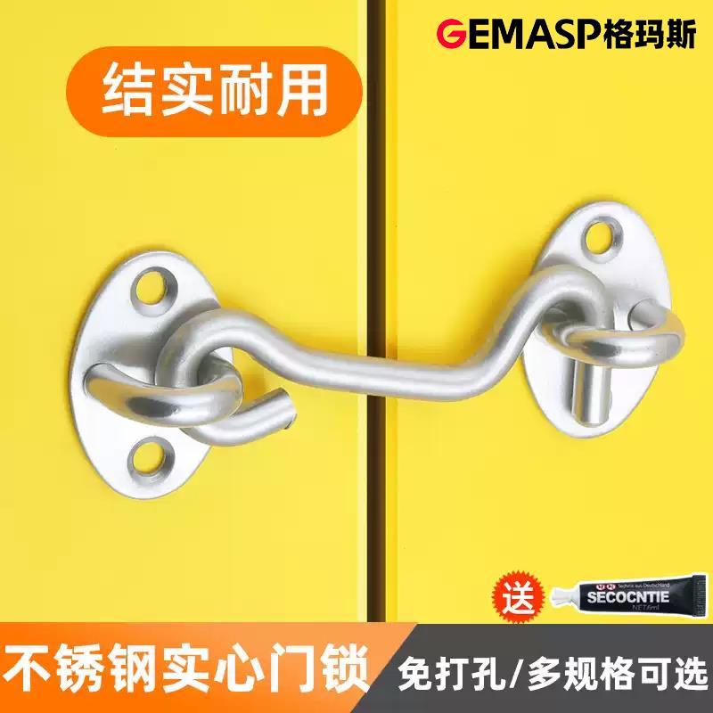 免打孔不锈钢防盗门锁固定窗钩卡扣柜门房门木门卫生间简易门扣