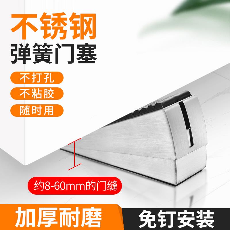 门挡阻门器门塞免打孔抵门顶门堵门器防撞门吸新款神器防风固定门