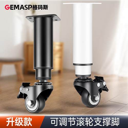 万向轮带刹车移动支撑脚可调节家具电视柜桌腿沙发柜脚重型支撑腿