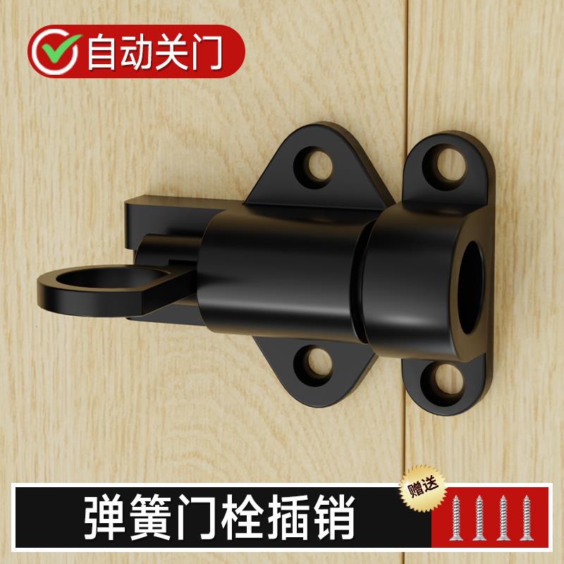 铝合金自动弹簧门栓插销撞击式自关自锁卡扣左右通用明装插销门锁