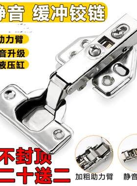 衣柜荷叶扣不锈钢厨房柜门中弯大湾液压缓冲阻尼飞机合页鞋拒铰链