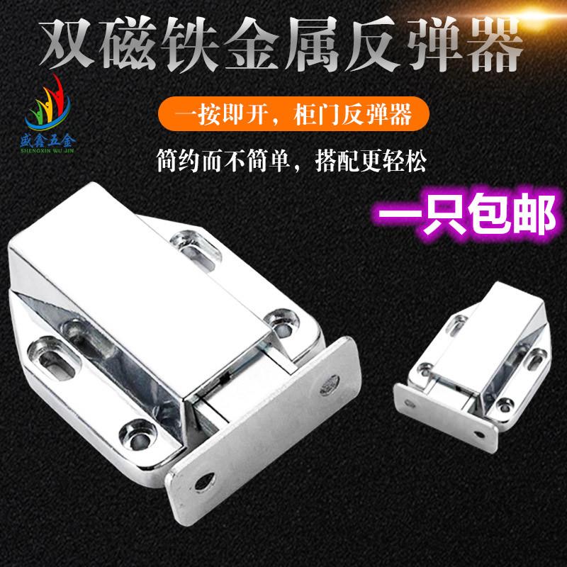 免拉手隐形门合金碰珠按压式弹跳门碰吸磁碰单柜门碰外开门反弹器