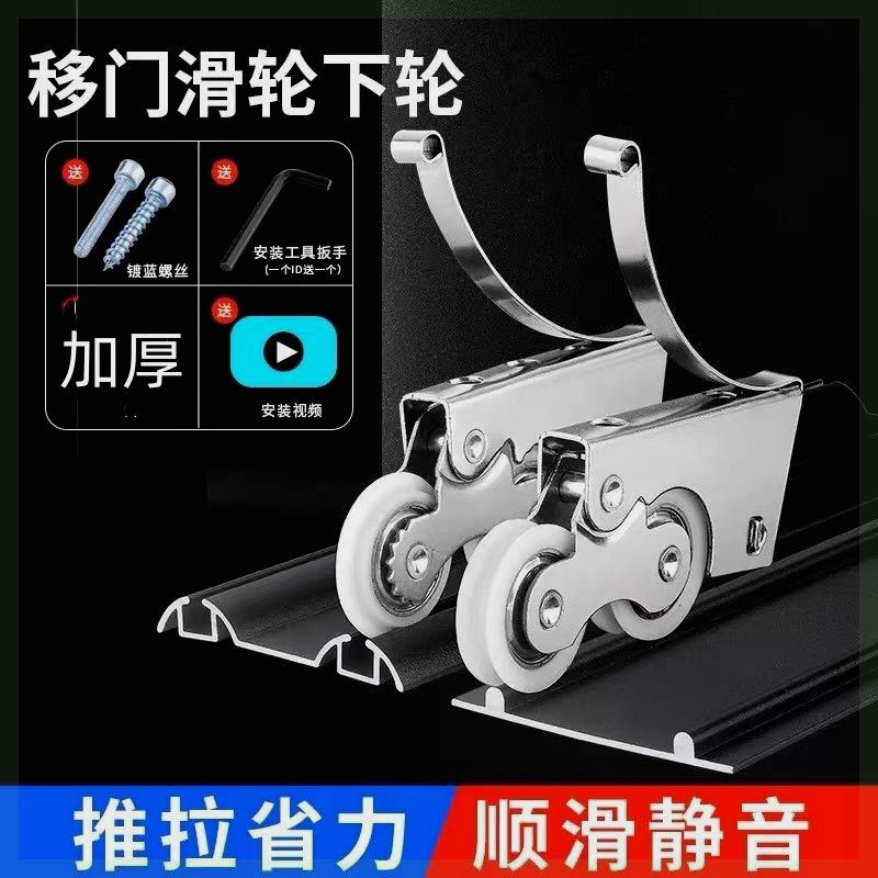 加厚移门轮静音轮承重玻璃隔断门推拉衣柜木门浴室滚轮轨道移门轮