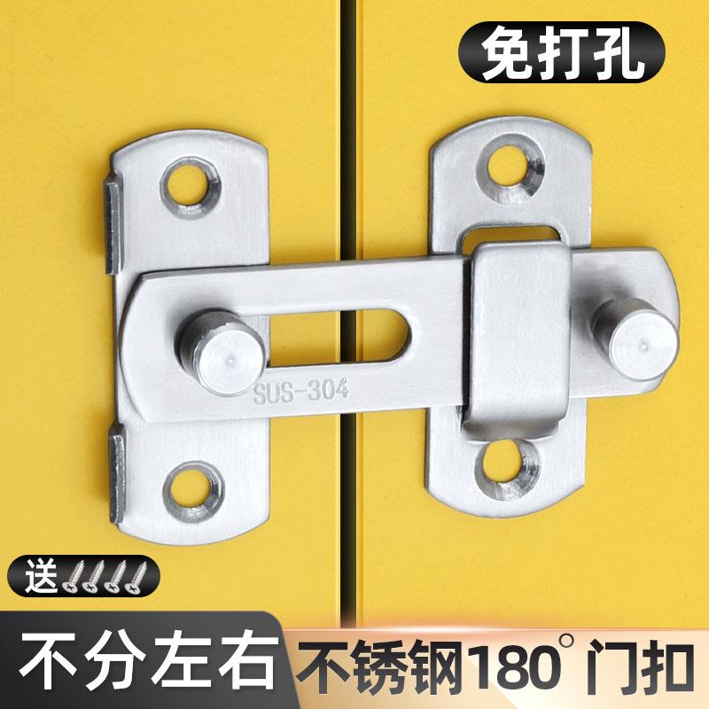 门扣不锈钢老式门搭扣门栓推拉门锁卡扣通用型锁扣厕所机械门锁