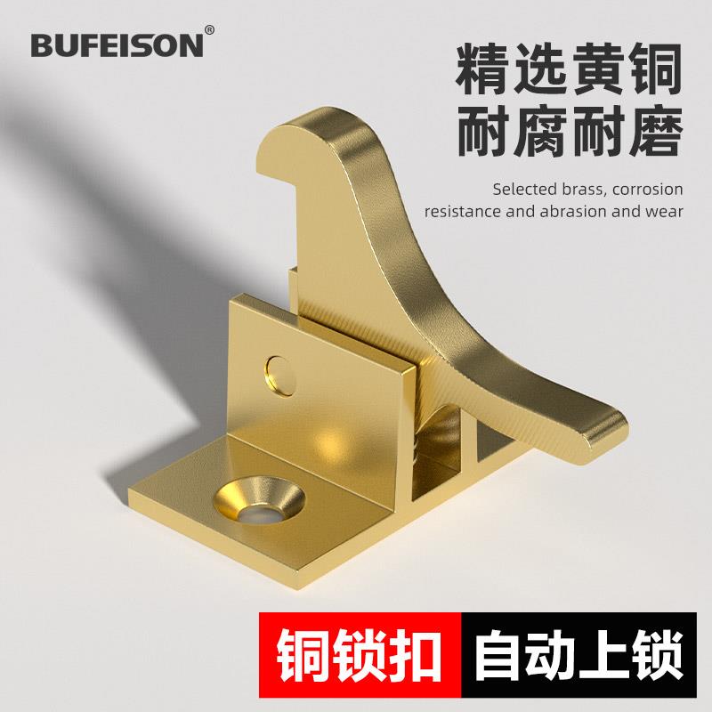 中式黄铜小鸟搭扣门窗仿古铜插销锁防盗安全插销古铜窗户自动门扣