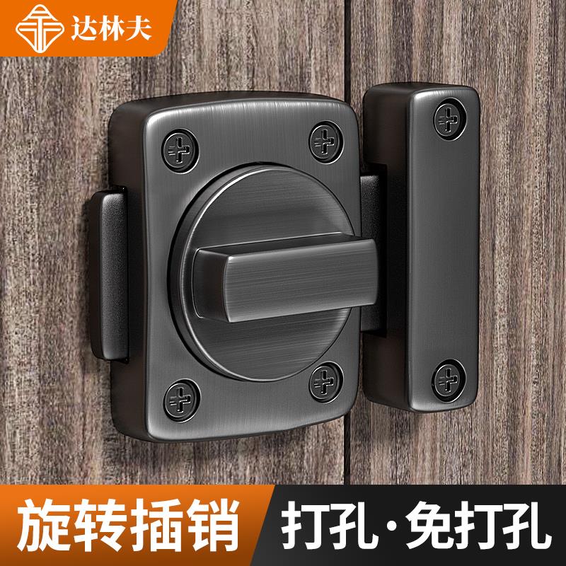 门锁免打孔旋转插销室内卫生间推拉门扣谷仓移门卡扣卧室明装闩锁