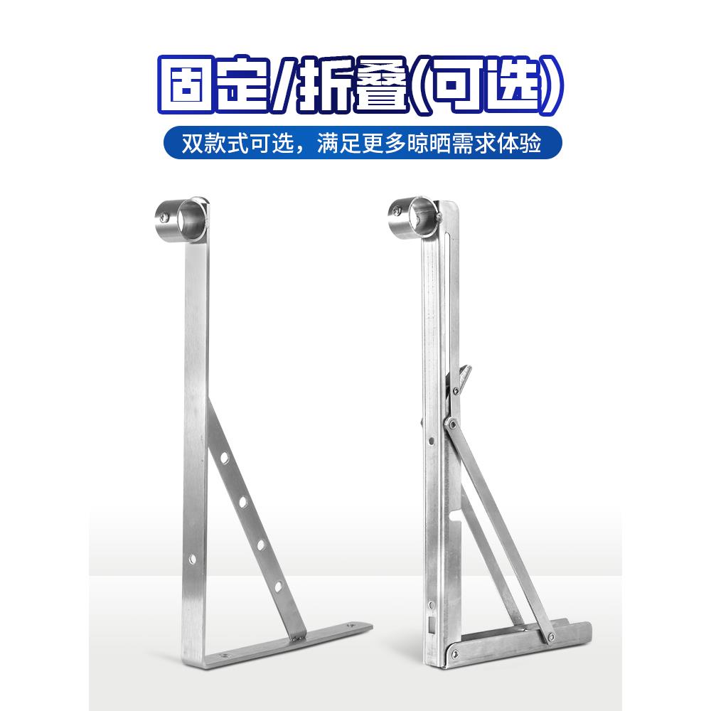 折叠三角支撑架外墙晾衣杆阳台侧墙晒衣架加厚不锈钢固定式晾衣架