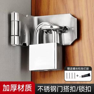 免打孔不锈钢门搭扣老式门推拉门阳台卧室门内反锁扣防盗门二道锁