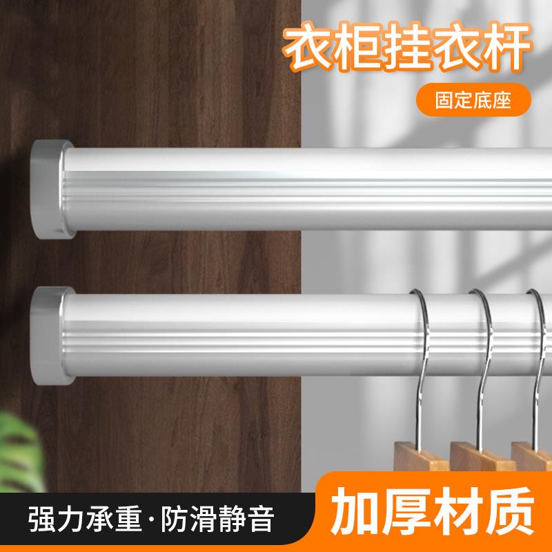 衣柜横杆固定器衣柜内挂衣杆固定配件大全衣托衣通配件法兰固定座