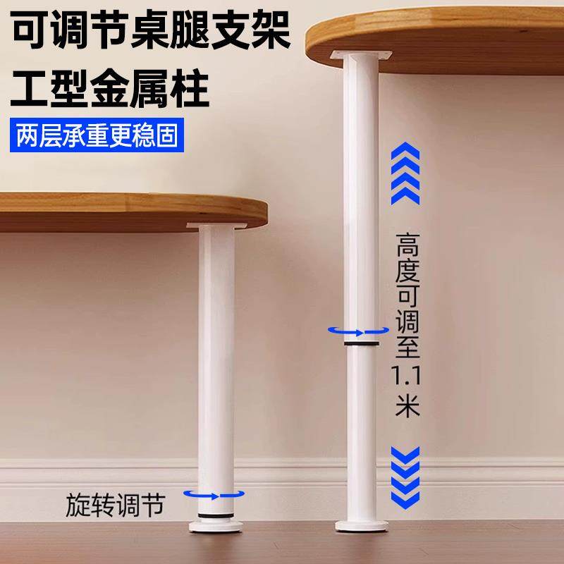 悬空书桌桌腿支撑杆支架托架支撑架固定器免打孔承重固定器伸缩杆