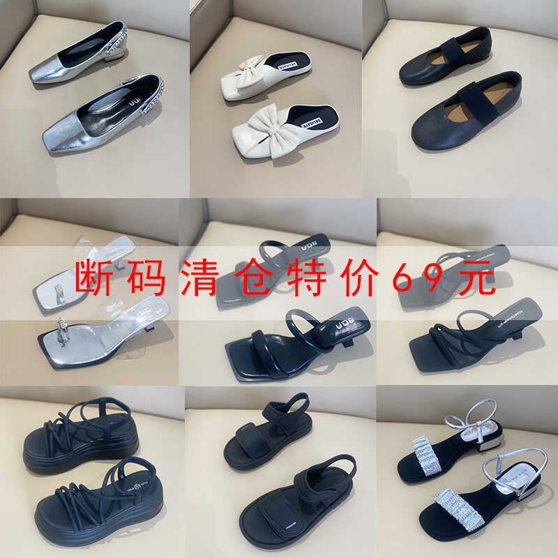 凉拖鞋2025夏季新款厚底