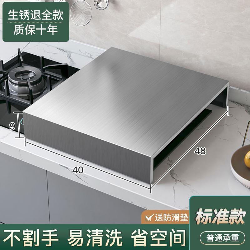 不锈钢燃气煤气灶盖板电磁炉架罩台灶底座厨房收纳双灶全封闭防尘