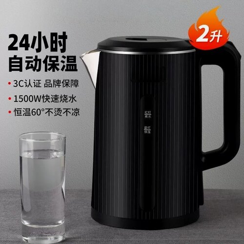 长虹电热水壶不锈钢家用电水壶自动断电保温开水壶烧水器快速煮水