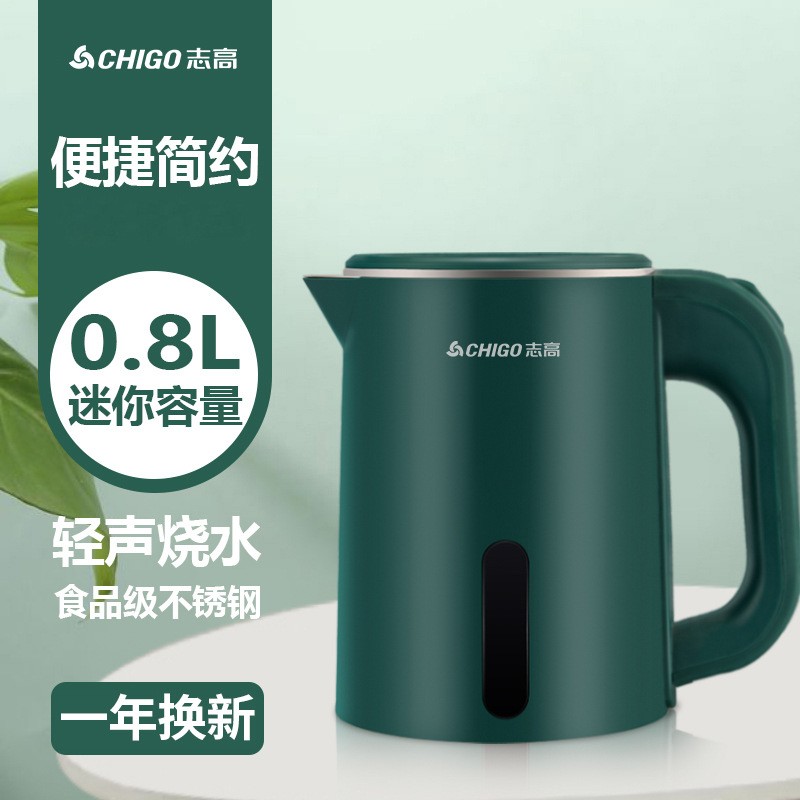 学生宿舍烧水壶小功率迷你养生壶小型办公室一人热牛奶杯陶瓷电煮