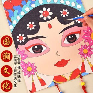 飾 京劇臉譜手工掛件川劇非遺傳統(tǒng)特色擺件花旦兒童空白繪畫裝