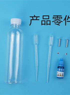 自制沉浮子物理儿童科学实验小学生diy制作教学用品水中浮沉精灵