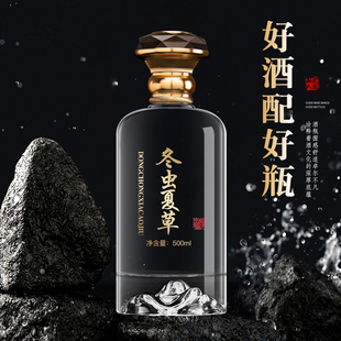 500ml创意白酒瓶空瓶装玻璃酒瓶高档密封透明白酒瓶子带盖定制