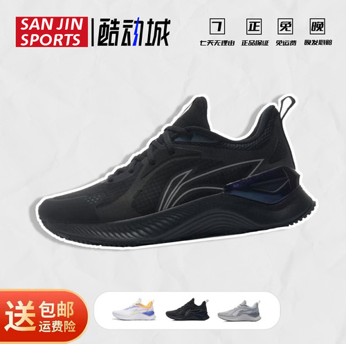 李宁越影男秋冬款跑步鞋
