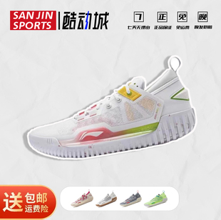 减震耐磨 Low 低帮 篮球鞋 白红黄 LiNing李宁 男女同款 反伍3