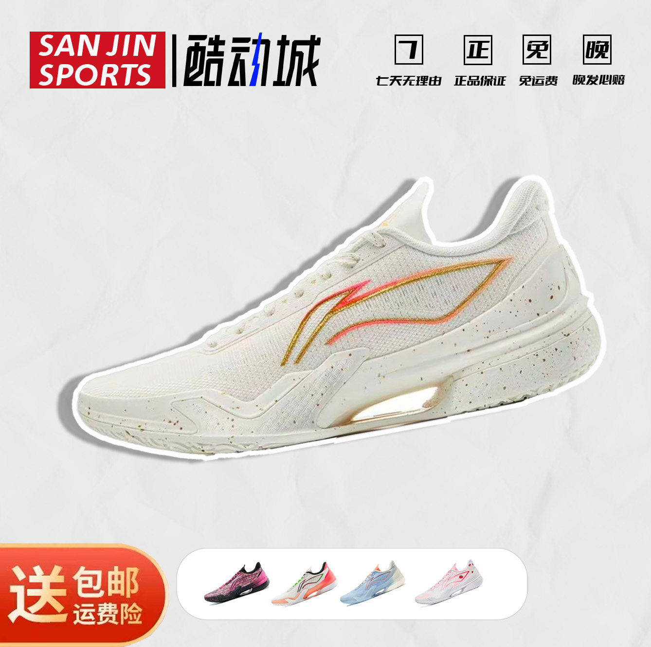 李宁 利刃5 |男 低帮 篮球鞋男款秋季正品实战篮球运动鞋