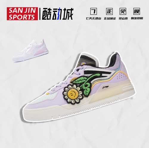 李宁惟吾舒适百搭女休闲板鞋系带