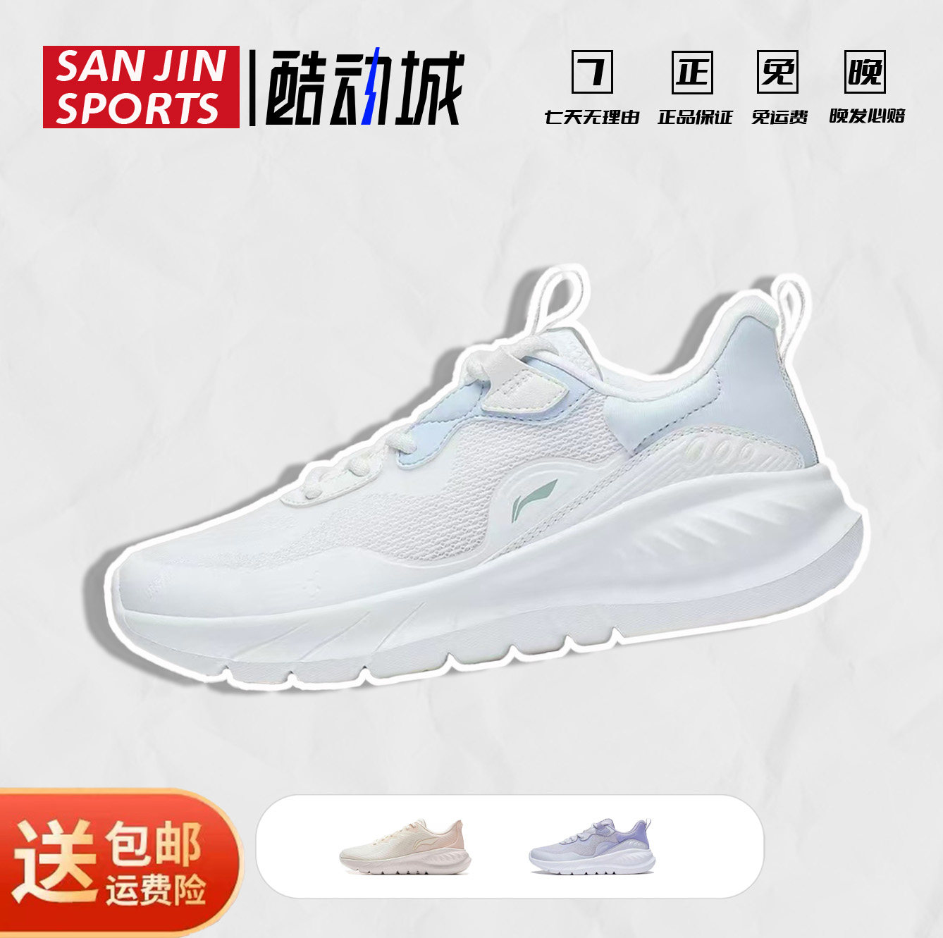 李宁易适flex |跑步鞋女鞋跳绳鞋鞋子女士跑鞋网面透气休闲运动鞋
