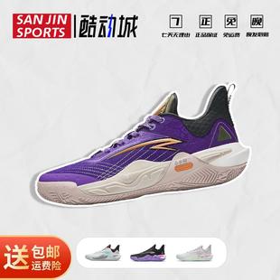 安踏 欧文先驱1代KAI1| 男篮球鞋低帮防滑减震耐磨篮球运动鞋