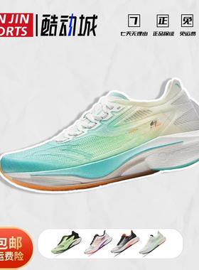 安踏马赫4代PRO丨氮科技男女竞速跑步鞋专业缓震运动鞋112425584