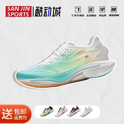 安踏马赫4pro男女竞速跑步鞋