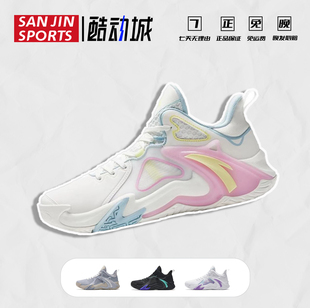 安踏 空域4 篮球鞋男水泥克星缓震轻弹防侧翻专业实战男鞋运动鞋