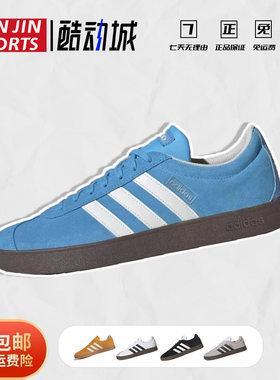 三叶草adidas VL Court 2.0 T头耐磨防滑生胶男女samba德训休闲鞋