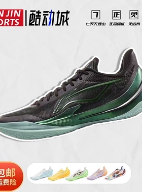 李宁利刃5V2|低帮篮球鞋男2025新款专业实战缓震回弹防滑运动鞋