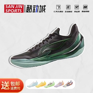 李宁利刃5V2|低帮篮球鞋男2025新款专业实战缓震回弹防滑运动鞋