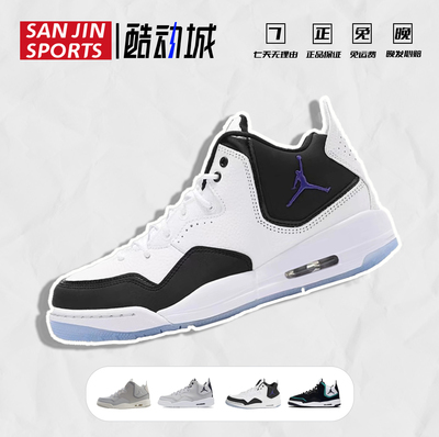 AJ小藤原浩男女低帮复古篮球鞋