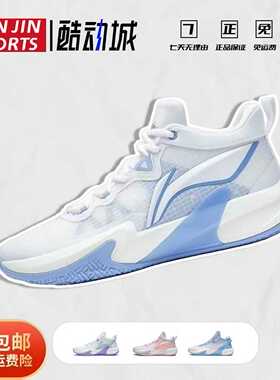 李宁轻速1丨 男款篮球鞋运动鞋透气耐磨减震轻量专业实战篮球鞋