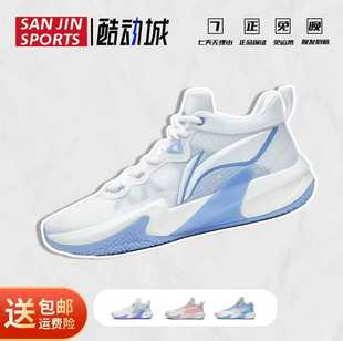 李宁轻速1丨 男款篮球鞋运动鞋透气耐磨减震轻量专业实战篮球鞋