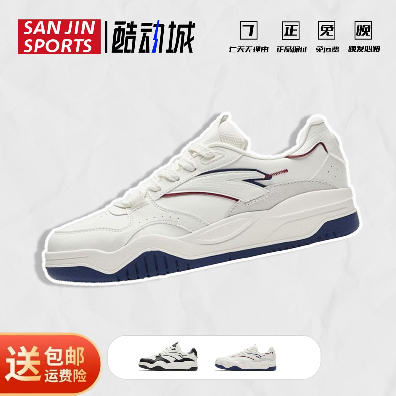 安踏 波浪鞋|男款板鞋王一博同款低帮厚底春秋款新款运动休闲鞋