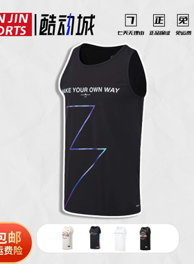 李宁韦德背心男子篮球服2024休闲运动健身背心无袖短袖AVST077