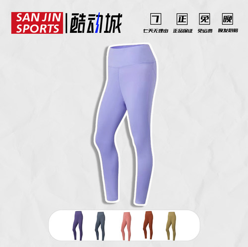 李宁健身系列纯色瑜伽裤运动裤