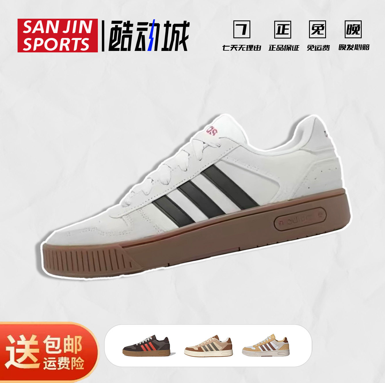 阿迪达斯Adidas neo D-PAD秋冬美式男女德训低帮休闲运动鞋板鞋