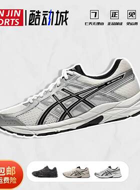 ASICS亚瑟士男款透气训练跑步鞋