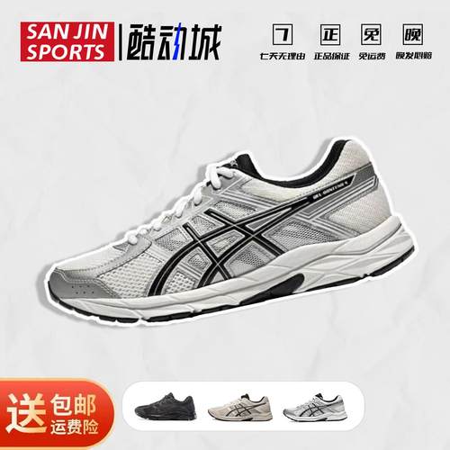 ASICS亚瑟士男款透气训练跑步鞋