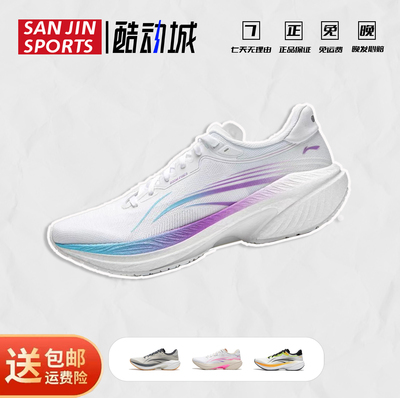 李宁吾适5S4.0男减震跑步鞋