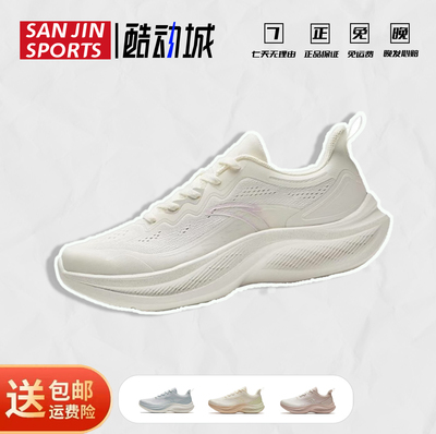 安踏 飞云|女跑步鞋2025新款减震轻便跑步休闲运动鞋子922415577