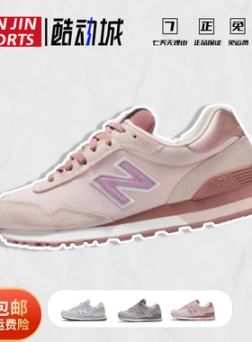 New Balance NB 女鞋秋冬多巴胺经典潮流运动休闲鞋WL515CSC